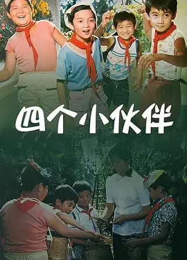 舞翼